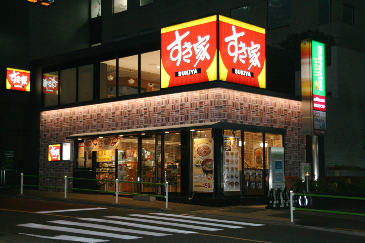 Sukiya Store